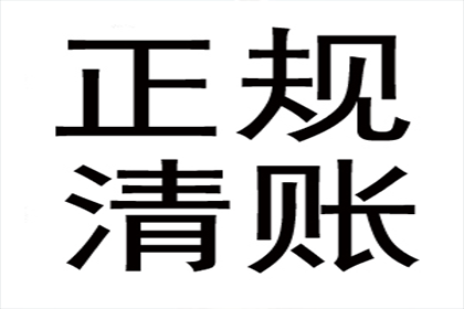 面对民间借贷老赖，无律师费维权如何应对