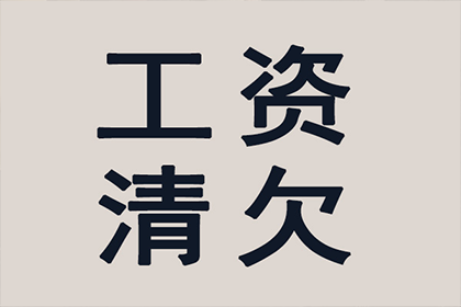 信用卡最低还款后未还部分是否构成逾期？